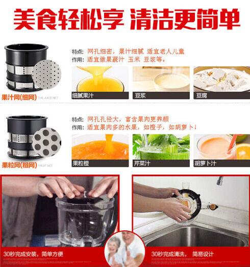 SKG2075原汁机图片