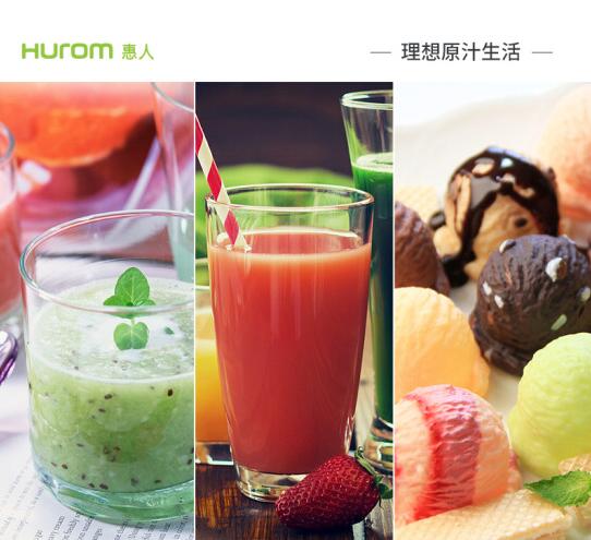 惠人HU7WN3L原汁机图片