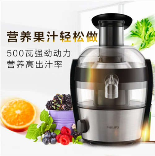 飞利浦HR1836/00榨汁机图片