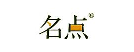 名点（MINGDIAN）