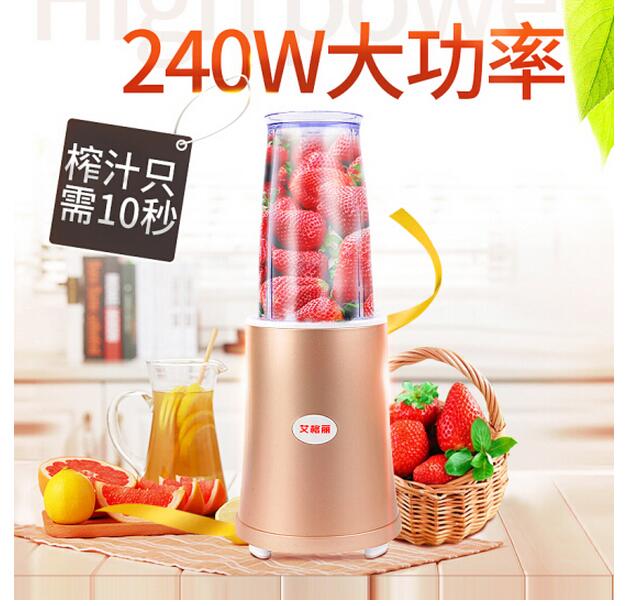艾格丽J-12401榨汁机土豪金图片