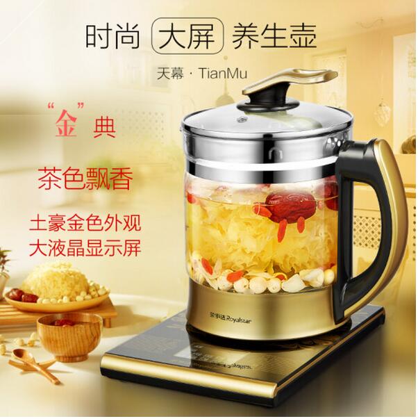 荣事达YSH15P养生壶图片