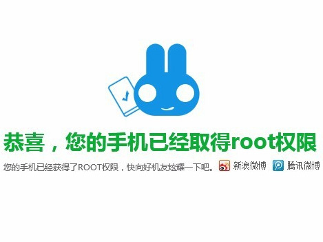 坚果pro2怎么root 坚果pro2手机获取root权限教程