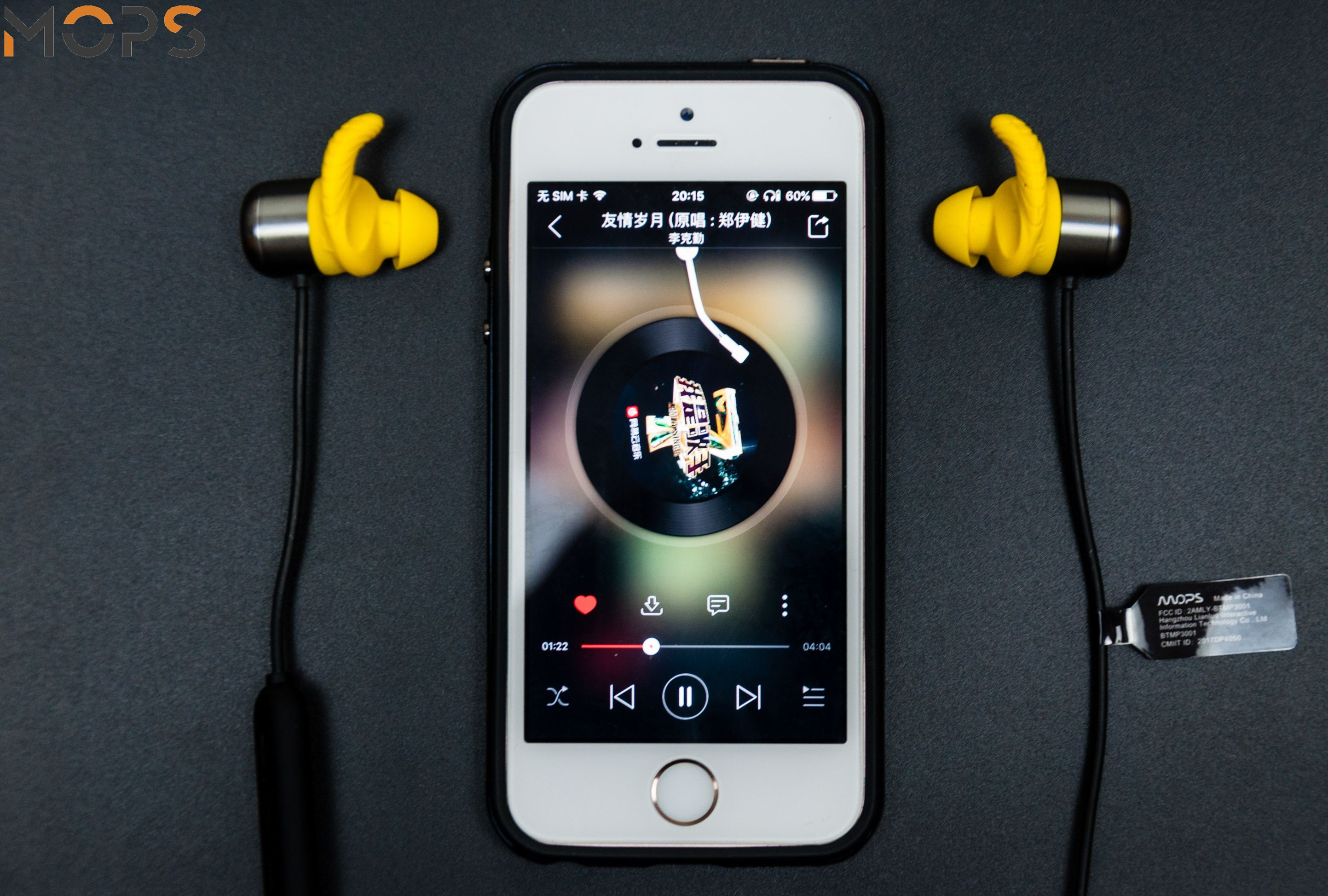 MOPS无线运动耳机怎么样 MOPS智能蓝牙心率耳机评测