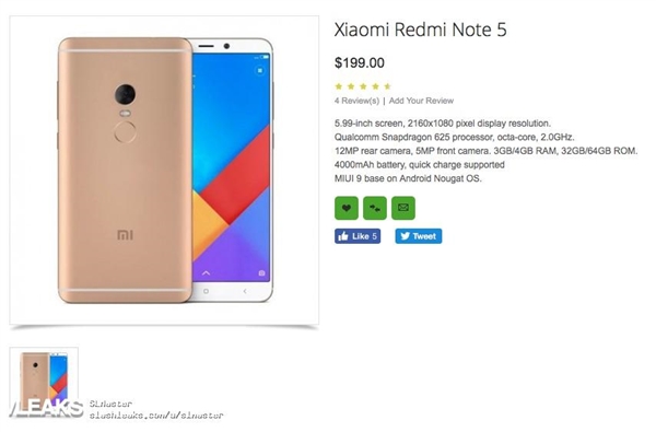 红米Note5什么时候出 红米Note5多少钱