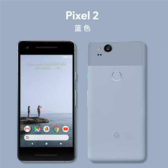 谷歌Pixel 2XL手机图片
