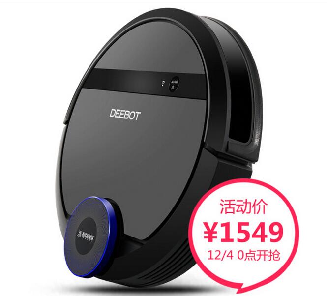 科沃斯地宝DE33智能扫地机器人
