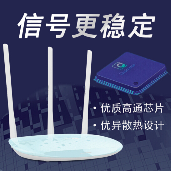 TP-LINK TL-WR886N无线路由器图片