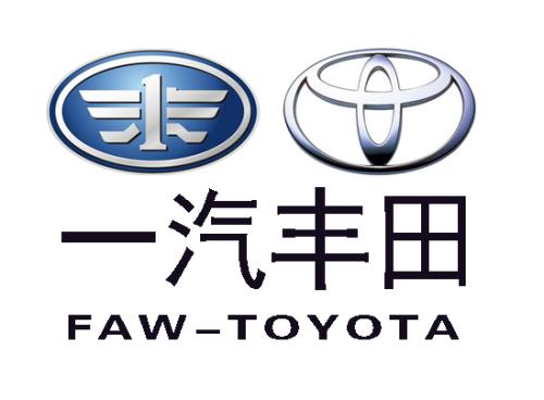 一汽丰田
