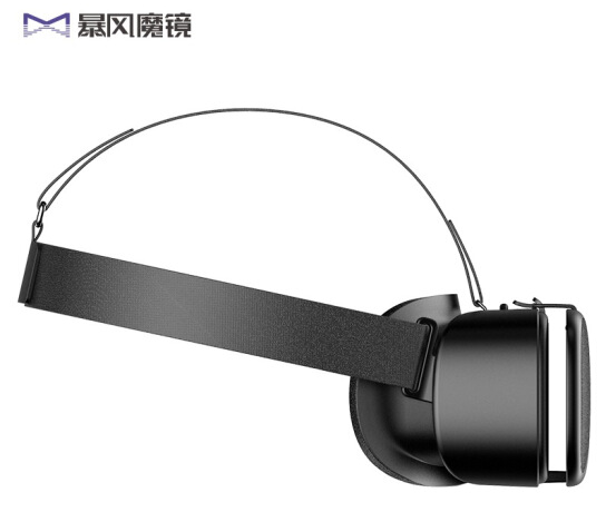 暴风魔镜白日梦智能VR眼镜图片