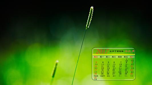 2017年12月值得买的旗舰手机推荐