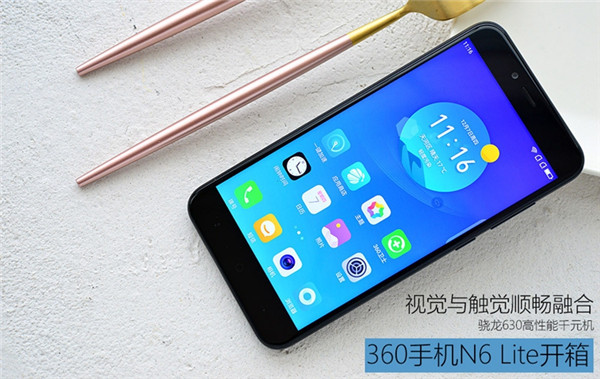 360手机评测N6Lite开箱图赏