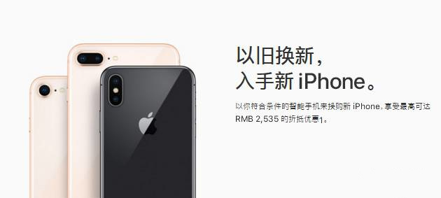 哪个手机品牌的保值率最高