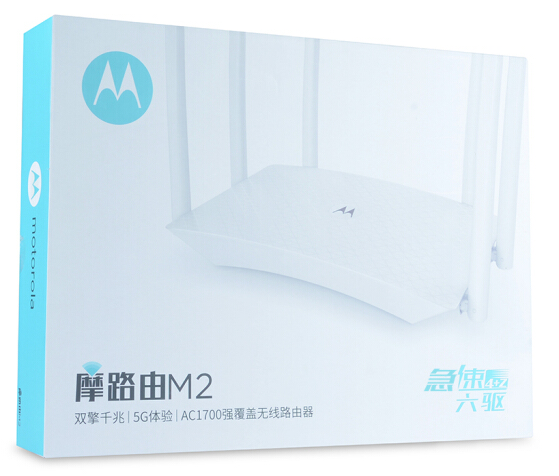 摩托罗拉M2无线路由器图片