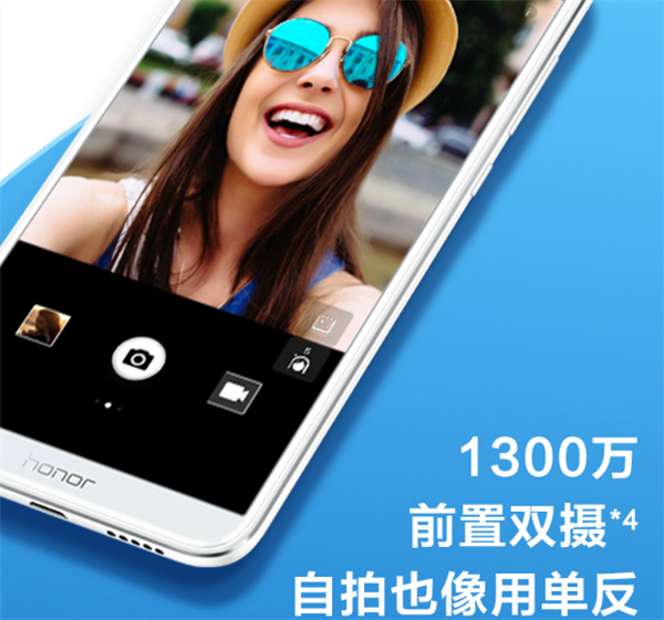 荣耀9青春版拍照怎么样