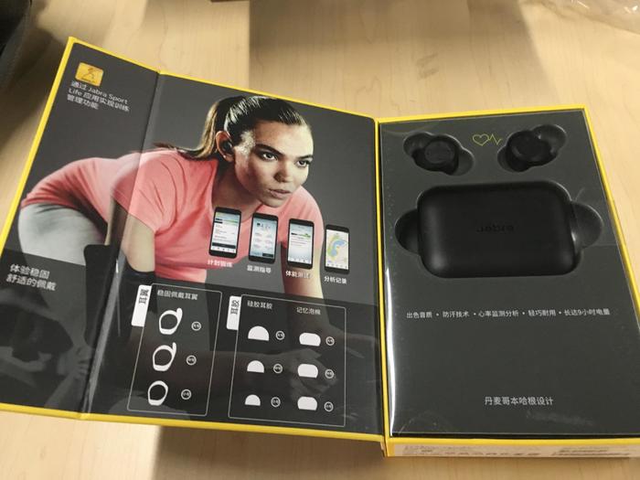 捷波朗Elite Sport 臻跃耳机开箱评测