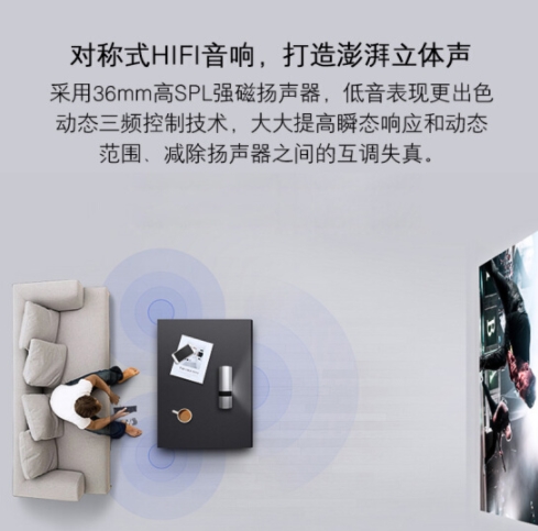 坚果P2投影仪图片