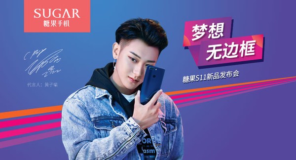 糖果S11值不值得买