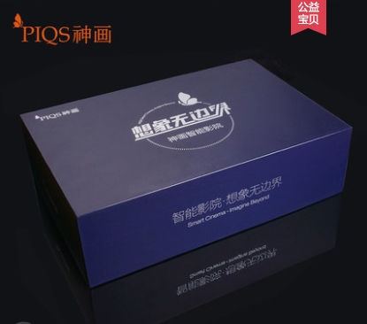 神画Y2智能投影仪图片