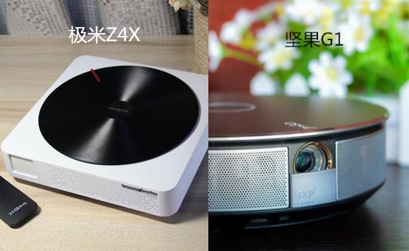 坚果G1和极米Z4X哪个更耗电