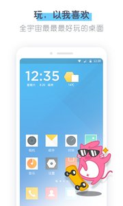 应用截图