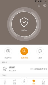 应用截图
