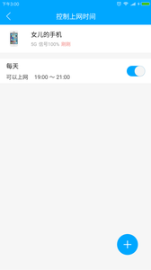 应用截图