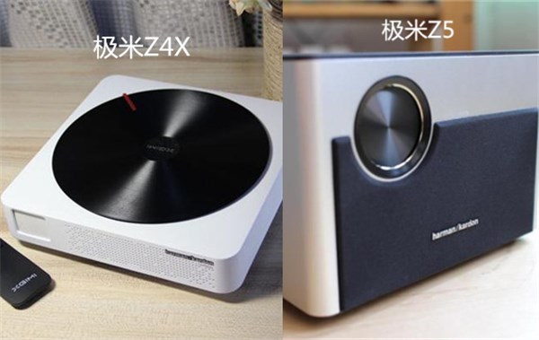 极米Z5和极米Z4X哪个好