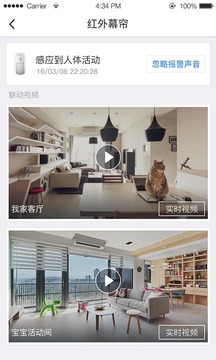 应用截图