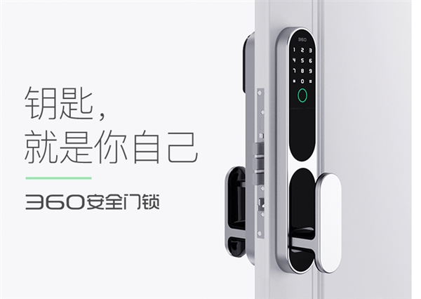 360布局智能家居誓与小米争高下