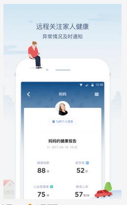 应用截图