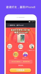 应用截图