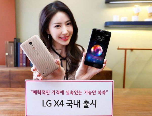 LG X4怎么样