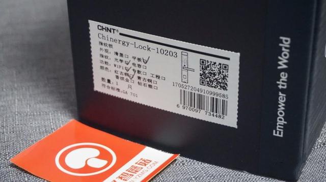 正泰智能指纹锁开箱评测