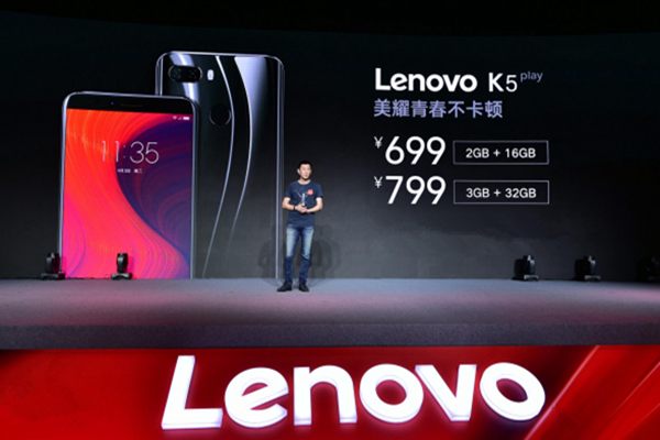 联想K5 Play多少钱