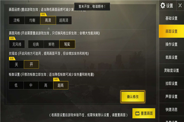 三星S9玩游戏怎么样