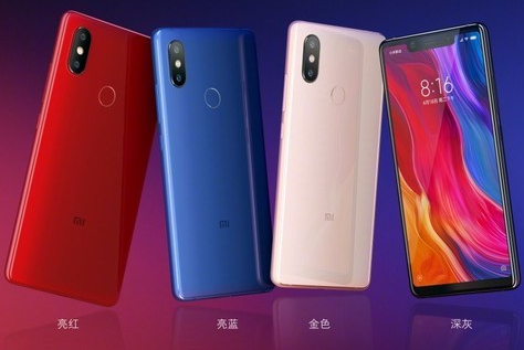 小米8se有几个颜色