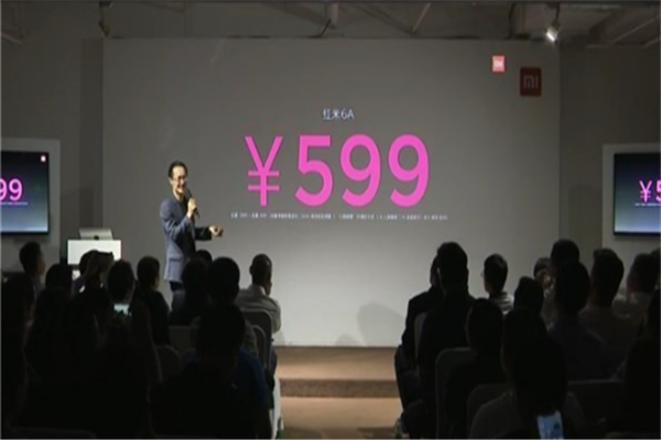 红米6a续航怎么样