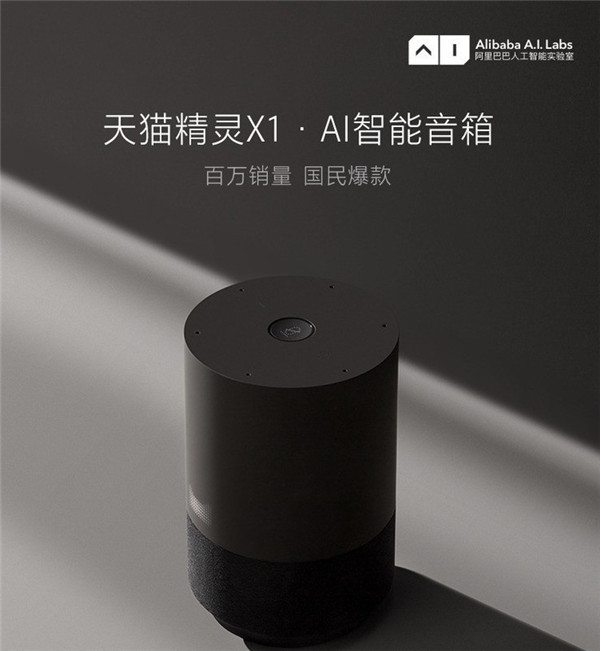 天猫精灵和小爱同学哪个好