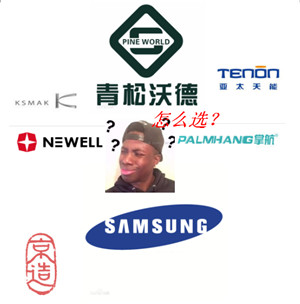 2000左右的智能锁哪个好