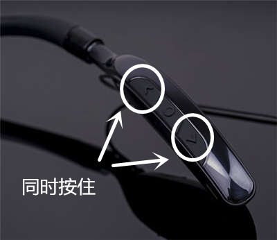 漫步者W360BT耳机怎么恢复出厂设置