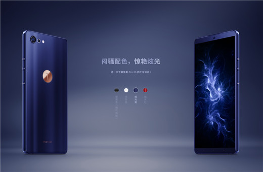 坚果pro2s配置怎么样