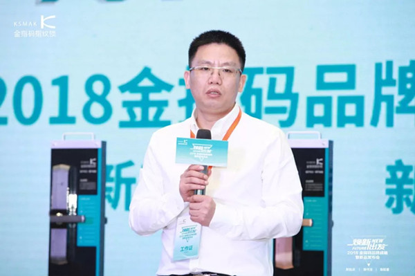 金指码重磅新品C6指纹锁，双滑盖设计！