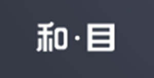 和目
