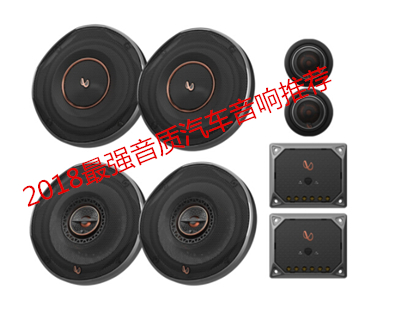 2018年几款最强音质的汽车音响推荐