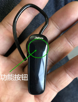 捷波朗MINI耳机功能按钮使用指南