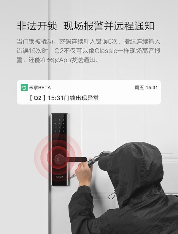 指纹锁有没有必要购买