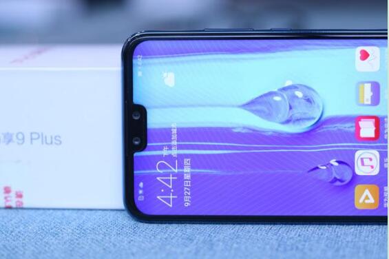 华为畅享9plus开箱图赏