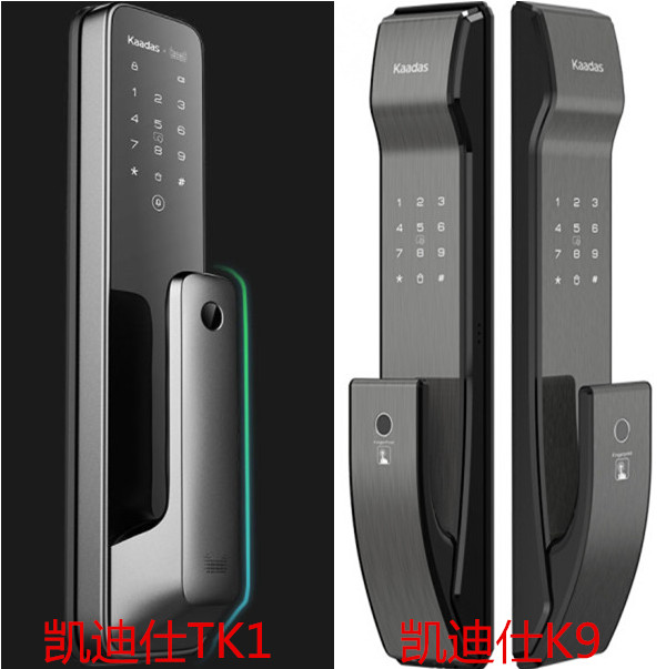 凯迪仕TK1和K9指纹锁哪个好