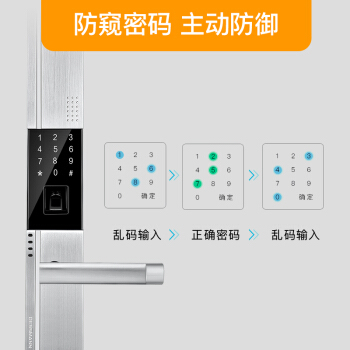 德施曼T7plus指纹锁图片